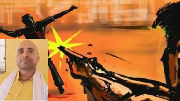 Bihar Teacher murder – प्लस टू स्कूल शिक्षक की गोली मारकर हत Bihar Teacher murder – प्लस टू स्कूल शिक्षक की गोली मारकर हत