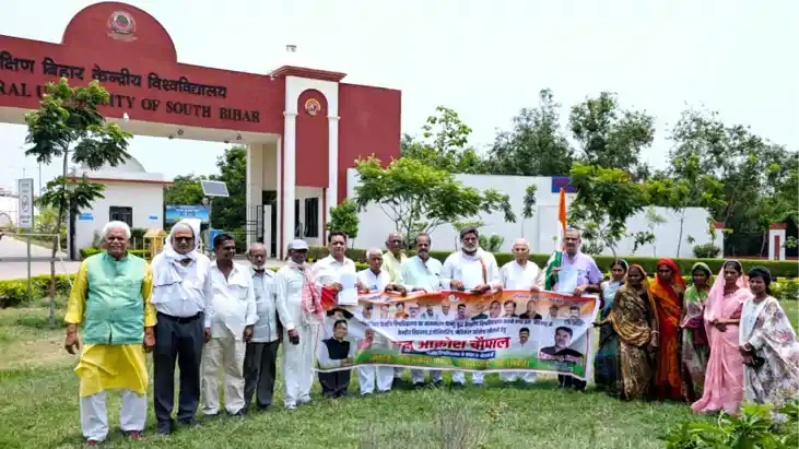 Bihar News : कॉंग्रेस और बिहार केन्द्रीय विश्वविद्यालय संघर् Bihar News : कॉंग्रेस और बिहार केन्द्रीय विश्वविद्यालय संघर्
