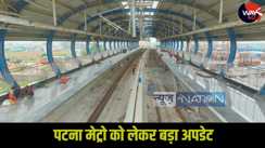 Patna Metro