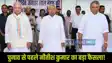 Bihar Nitish Kumar