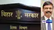  Bihar Teachers News