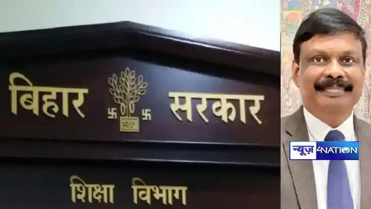 Bihar Teachers News Bihar Teachers News