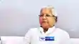 Lalu Yadav- Land for Job scam