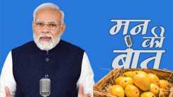 Mann Ki Baat