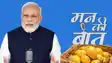 Mann Ki Baat