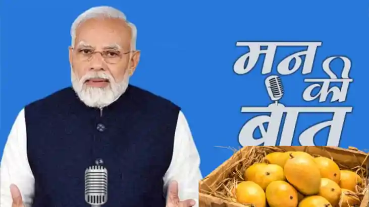 Mann Ki Baat