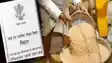 Bihar Ration Card