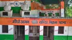 bikram gandhi ashram patna neglected statue
