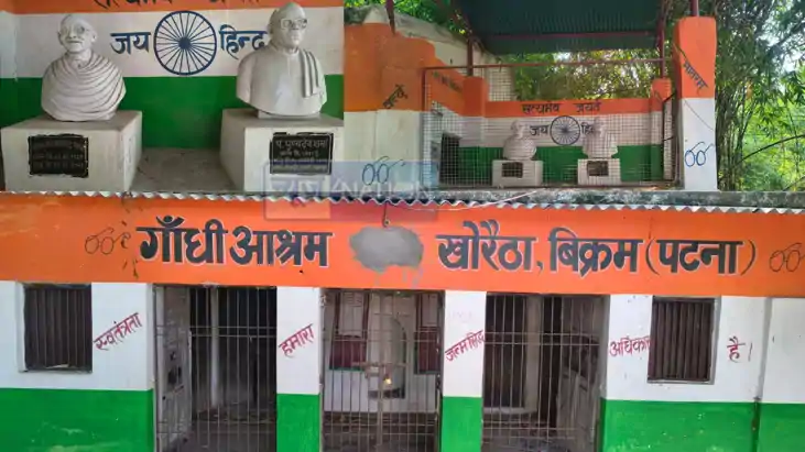 bikram gandhi ashram patna neglected statue