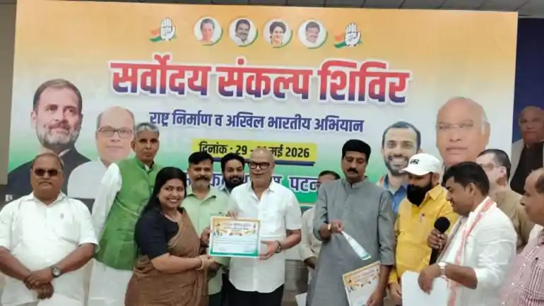 Congresss Sarvodaya Sankalp camp 