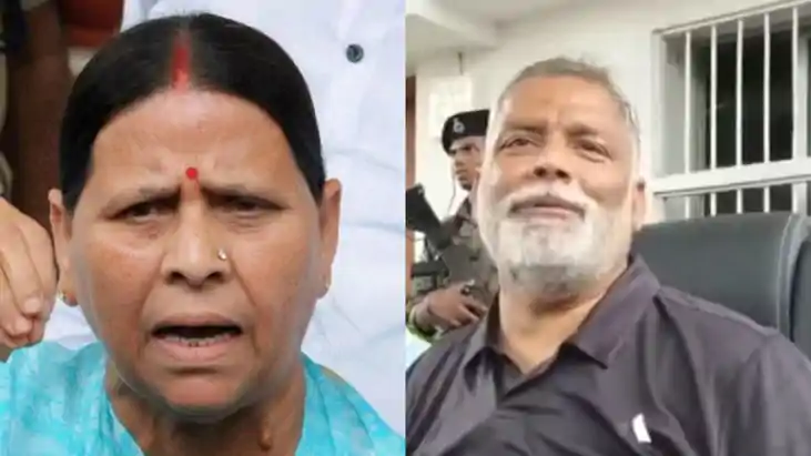 Rabri Devi Bungalow Row