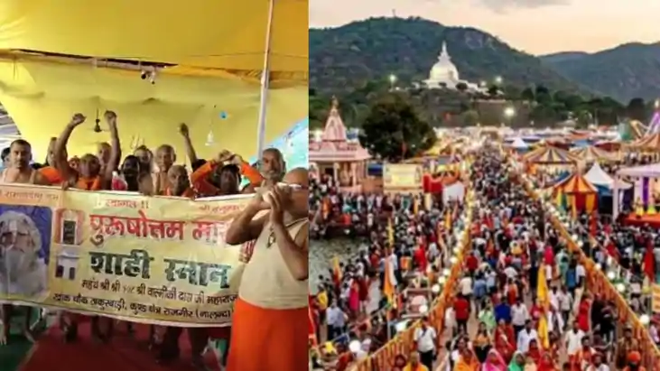 Rajgir Hosts Grand Shahi Snan Amid Massive Devotee Rush