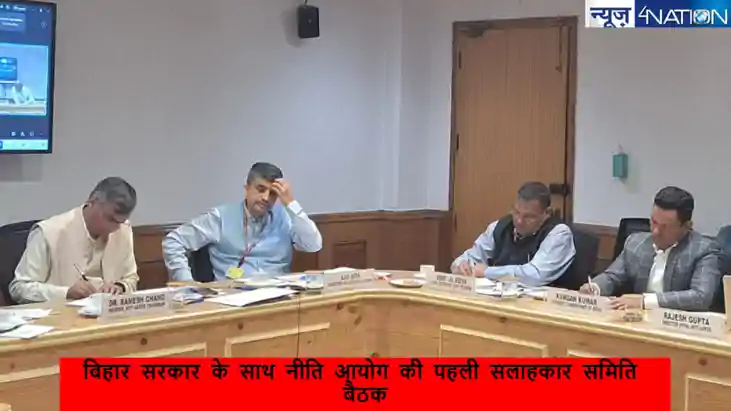 Bihar News: बिहार सरकार ने नीति आयोग की बैठक में बाढ़ प्रबंधन Bihar News: बिहार सरकार ने नीति आयोग की बैठक में बाढ़ प्रबंधन