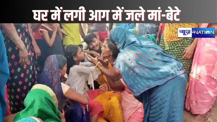 MOTHER-SON DIES IN FIRE ACCIDENT - दिवाली के दिन घर में लगी 