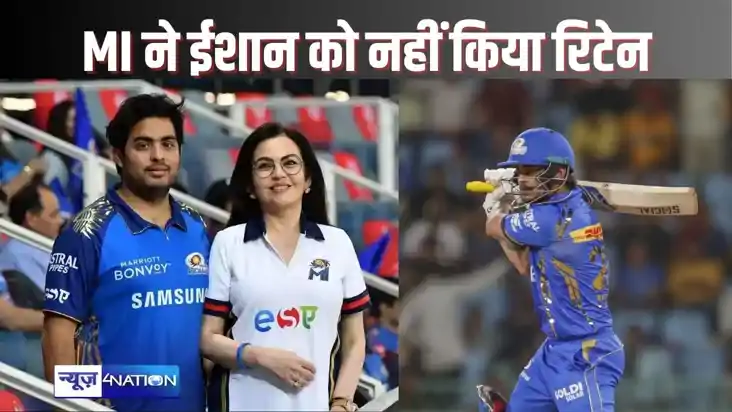 IPL 2025 - दो साल में अर्श से फर्श पर आए, कभी नीता अंबानी के