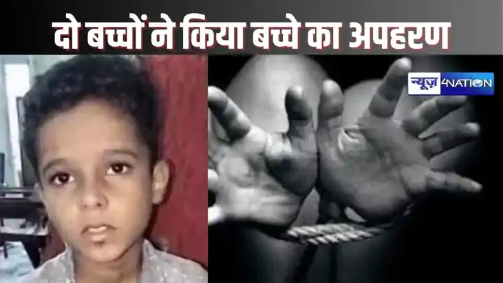 UP Crime - ये क्या हो रहा है, 13 और 11 साल के बच्चों ने कार UP Crime - ये क्या हो रहा है, 13 और 11 साल के बच्चों ने कार