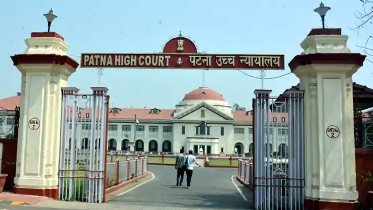 Patna Highcourt News : पटना हाईकोर्ट ने एक्साइज कोर्ट के भवन Patna Highcourt News : पटना हाईकोर्ट ने एक्साइज कोर्ट के भवन