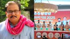 Bihar Vidhansabha Chunav 2025