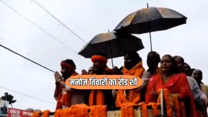 Bihar Election 2025 : बिहार में ‘मोंथा’ तूफान से गिरा सियासी Bihar Election 2025 : बिहार में ‘मोंथा’ तूफान से गिरा सियासी