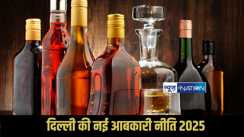 Delhi liquor policy: