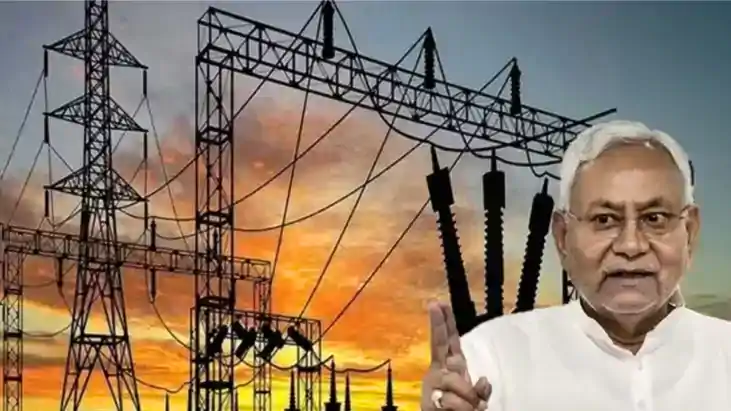 Bihar Politics : सीएम नीतीश ने बिजली को लेकर गिनाई सरकार की  Bihar Politics : सीएम नीतीश ने बिजली को लेकर गिनाई सरकार की