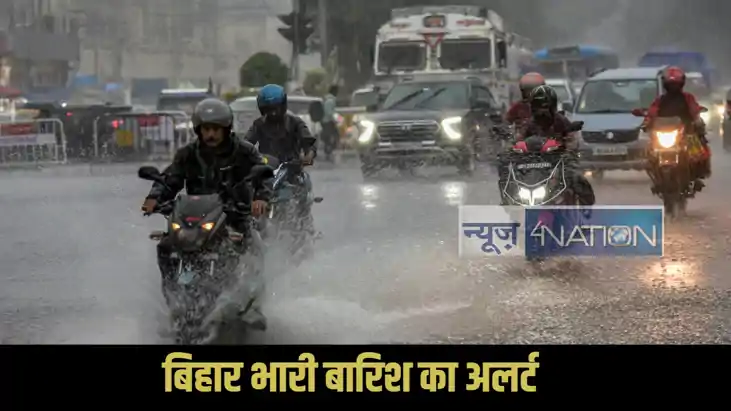 Weather Update Weather Update