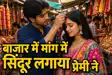 Begusarai Man Arrested for Forcibly Filling Vermilion in Market