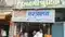 Bihar Crime : बरबीघा में बड़ी वारदात, दिनदहाड़े दुकान में घुसकर 2 लाख रुपये उड़ा ले गए उचक्के