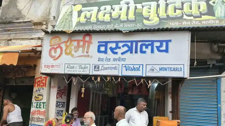 Bihar Crime : बरबीघा में बड़ी वारदात, दिनदहाड़े दुकान में घु