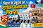 Bihar to Train 1 25 Lakh Teachers in School Disaster Management
