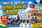 Bihar to Train 1 25 Lakh Teachers in School Disaster Management