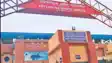 Patna Sports Complex 