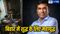  IAS Kumar Ravi 
