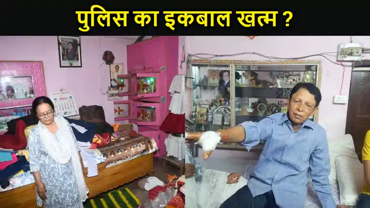 पटना में बैंक मैनेजर के घर डकैती, हथियार से घायल कर बनाया बं