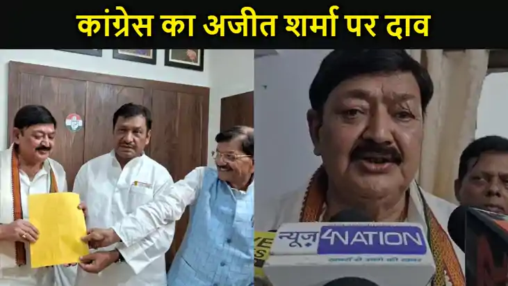 बिहार कांग्रेस का पुराने चेहरों पर दांव: भागलपुर लोकसभा के ल