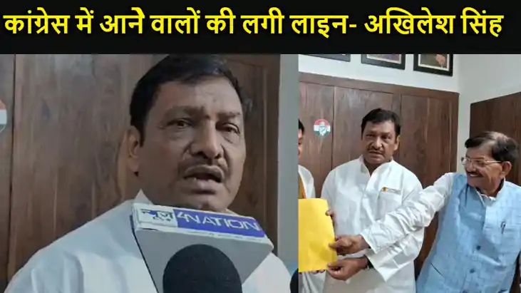 अजय निषाद कांग्रेस में शामिल, मुजफ्फरपुर से उम्मीदवारी पर अख