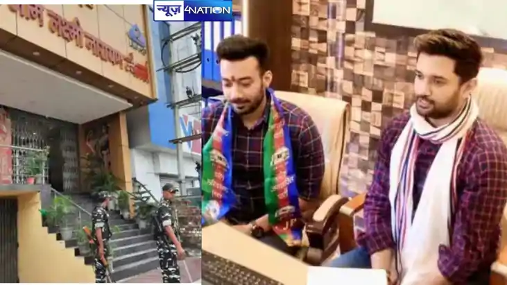 IT की छापेमारी- NDA में टिकट की गारंटी ? 'चिराग' ने जिसे प्र