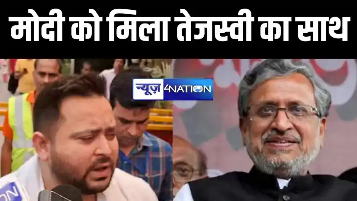 सुशील मोदी के कैंसर पीड़ित होने की खबर से तेजस्वी यादव दुखी, सुशील मोदी के कैंसर पीड़ित होने की खबर से तेजस्वी यादव दुखी,