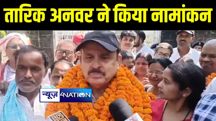 कटिहार में कांग्रेस प्रदेश अध्यक्ष अखिलेश सिंह की मौजूदगी मे