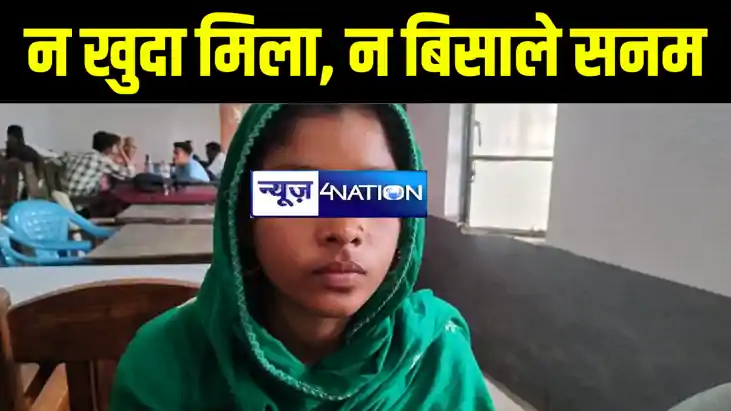 पति को छोड़कर प्रेमी से शादी रचानेवाली पत्नी को मिला धोखा, प् पति को छोड़कर प्रेमी से शादी रचानेवाली पत्नी को मिला धोखा, प्