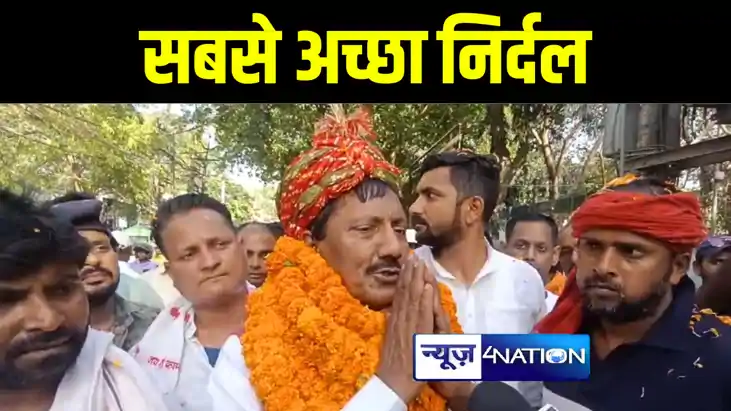 कटिहार में राबड़ी सरकार में मंत्री रहे हिमराज सिंह ने निर्दली