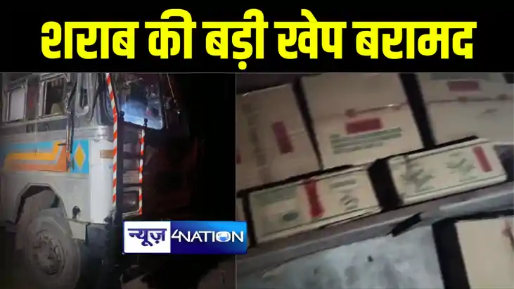 छपरा में ट्रक में तहखाना बनाकर शराब तस्करी का पुलिस ने किया छपरा में ट्रक में तहखाना बनाकर शराब तस्करी का पुलिस ने किया