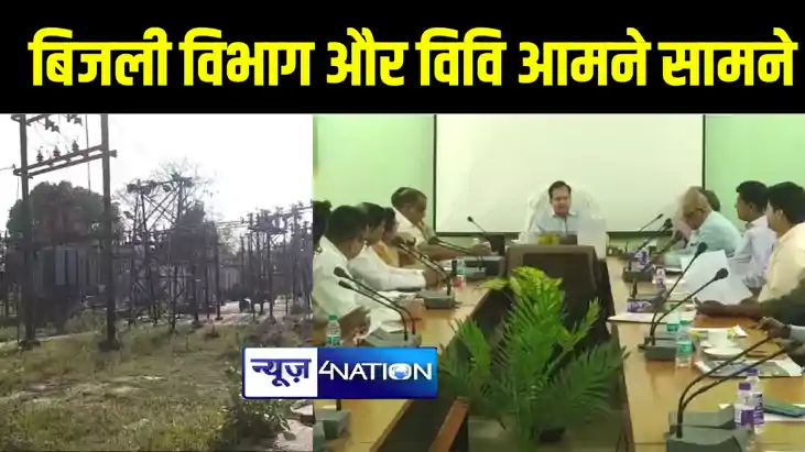 बकाया बिल को लेकर बिजली विभाग ने काटा विश्वविद्यालय का कनेक्