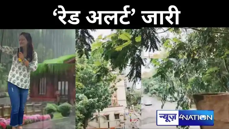 बिहार में गरजेंगे बादल, बारिश बन सकती है आफत...तेज आंधी और भ