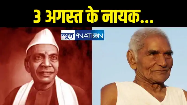 हिंदी के विद्वान मैथिली शरण गुप्त का जन्म, बाबा आम्टे को मिल