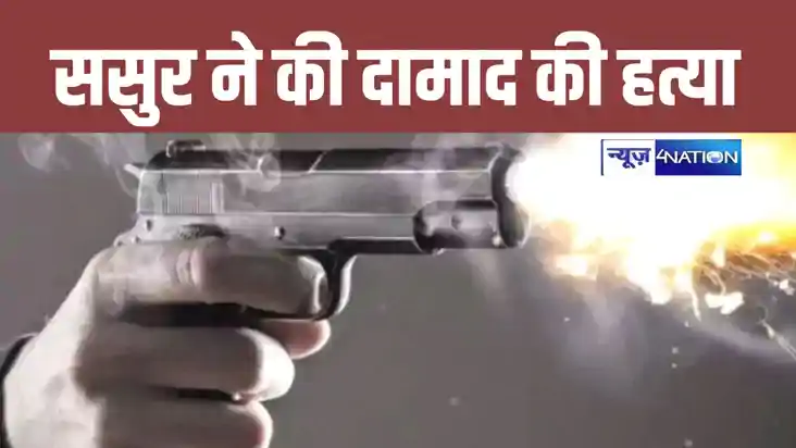 BREAKING: कोर्ट परिसर में गोलीबारी, पूर्व एआईजी ने अपने दामा BREAKING: कोर्ट परिसर में गोलीबारी, पूर्व एआईजी ने अपने दामा