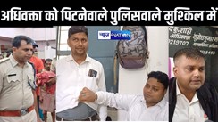 मुजफ्फरपुर के सदर थाना प्रभारी सहित आधा दर्जन पुलिस कर्मी पर परिवाद दायर, वाहन जांच के दौरान अधिवक्ता की पिटाई का मामला पहुंचा कोर्ट