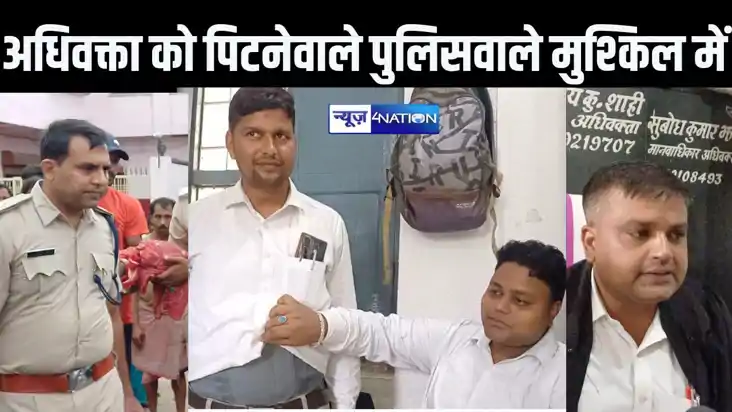 मुजफ्फरपुर के सदर थाना प्रभारी सहित आधा दर्जन पुलिस कर्मी पर