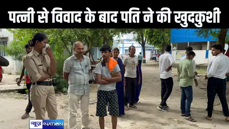 पत्नी ने खाना परोसने से किया इनकार, नाराज युवक ने फांसी लगाक