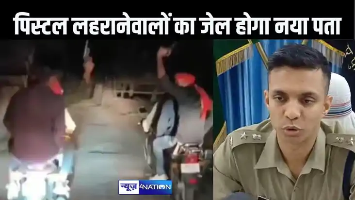 सोशल मीडिया पर हथियार लहराने वाले हो जाएं सावधान, 24 घंटे मे